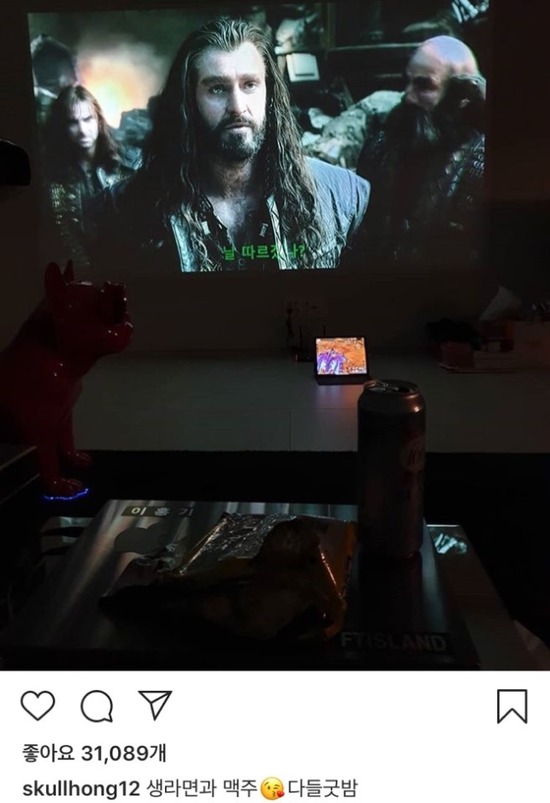 이홍기가 12일 새벽 인스타그램에 영화를 보는 사진을 올렸다. 이날 이홍기는 정준영이 성관계 불법 촬영 영상을 공유한 단체 대화방에 참여했다는 의혹을 받았다. /이홍기 인스타그램