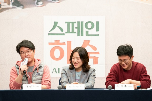 15일 첫 방송을 앞두고 있는 스페인 하숙은 나영석 PD, 장은정 PD, 김대주 작가가 참여했다. /tvN 제공