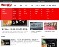  미디어피아 '말산업저널' 사이트 개편, 취재 영역 확장
