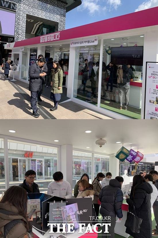 LG유플러스는 지난 3일부터 14일까지 서울 삼성동 코엑스에 5G 체험존을 운영한다. /삼성동=서민지 기자