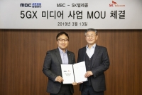  SK텔레콤·MBC, 5G 기반 뉴미디어 사업 개발한다