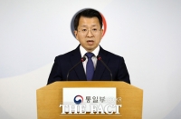  통일부 '개성공단 기업인 방북문제 대북제재와 무관'