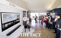  LG전자, 올해 첫 '이노페스트' 개최 '프리미엄 브랜드 입지 강화'