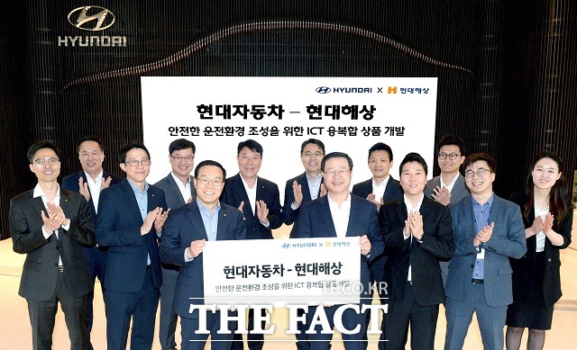 현대자동차는 현대해상과 안전한 운전 환경 조성을 위한 ICT 융복합 상품 개발 MOU를 체결했다고 14일 밝혔다. /현대자동차 제공