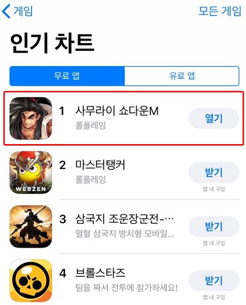 사무라이 쇼다운 M은 SNK 대표 격투 게임을 모바일로 재탄생시킨 작품이다. 사진은 애플 앱스토어 인기 무료게임 순위 /조이시티 제공