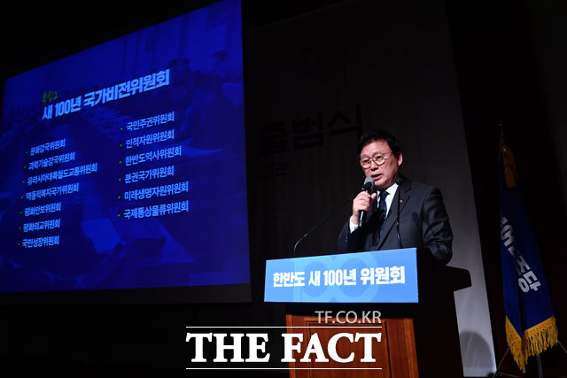 경과보고하는 박광온 한반도 새 100년 위원회 부위원장
