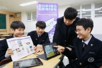  LG CNS, 중학생 SW 교육 프로그램 개선 