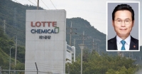  롯데케미칼 5년 만에 북미 에틸렌 공장 가동…실적 부진 '터닝포인트' 될까?