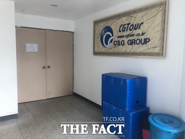 자회사 씨지투어도 갑작스런 폐업으로 피해자들이 속출했다. 씨지투어 문 역시 굳게 닫혀있었다. /당산=신지훈 기자