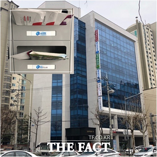 상조회사 이안상조가 갑자기 폐업해 피해자가 속출하고 있다. 사진은 이안상조 및 자회사 씨지투어가 입주해있는 당산동 성원빌딩 모습. 사무실 관계자도 출근하지 않는지 우편함에는 우편물이 쌓여있었다. /당산=신지훈 기자
