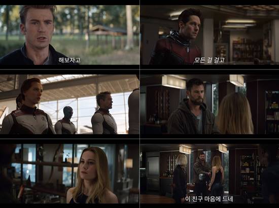 어벤져스:엔드게임은 인피니티 워 이후, 지구의 마지막 희망이 된 살아남은 어벤져스 조합과 빌런 타노스의 최강 전투를 그린 영화다. /어벤져스:엔드게임 예고편 캡처