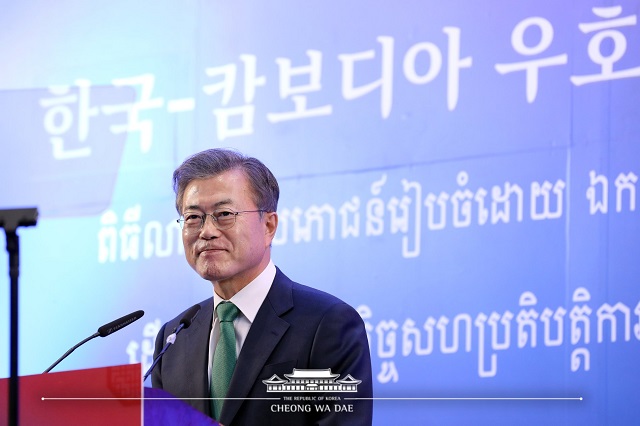 캄보디아를 국빈 방문 중인 문재인 대통령이 14일 오후(현지시간) 프놈펜의 한 호텔에서 열린 캄보디아 동포 간담회에 참석, 참석자들을 바라보고 있다. /청와대 페이스북 갈무리