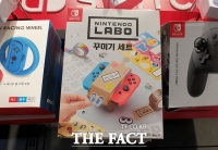  골판지 가상현실 어떨까? '닌텐도 스위치 라보 VR 키트'에 쏠리는 눈