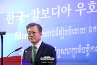  文대통령, 캄보디아 동포간담회…'형사사법공조 추진'