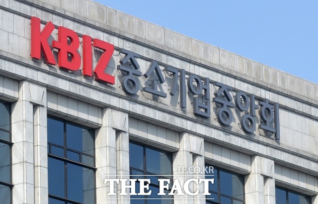 중소기업중앙회가 18일 유통 대기업 등에 납품하는 중소기업 501개사를 대상으로 조사한 대규모 유통업체 거래 중소기업 실태조사 결과를 발표했다. /더팩트 DB