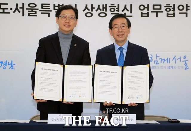 박원순 서울시장이 김경수 경남도지사 석방을 위해 각별한 신경을 기울이고 있다. 사진은 지난해 11월 경남도청에서 ‘경남․서울 상생혁신 업무협약’을 체결한 후 기념촬영을 하는 박 시장(오른쪽)과 김 지사./경남도청 제공