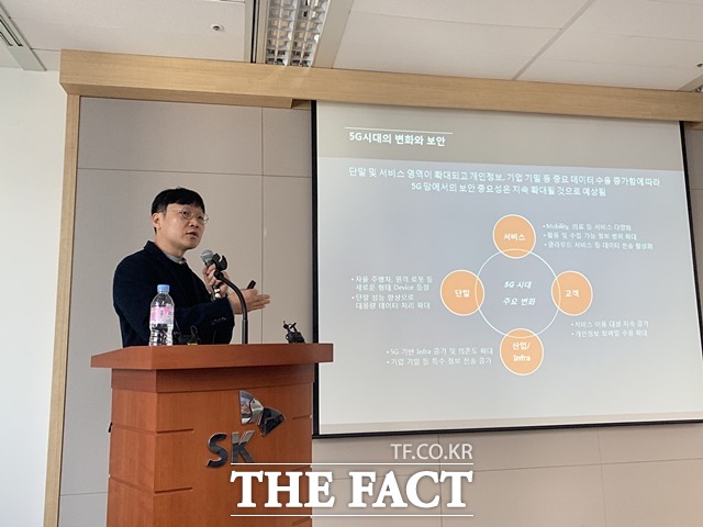 SK텔레콤은 18일 서울 중구 을지로 SK텔레콤 기자실에서 5G 시대 양자암호통신 설명회를 가졌다. 복재원 SK텔레콤 코어엔지니어링팀 리더가 양자암호통신 기술을 설명하고 있다. /중구=서민지 기자