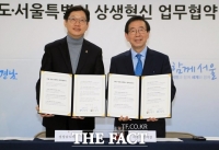  [TF초점] '빨리 돌아오라'…'영어의 몸' 김경수에 각별한 박원순