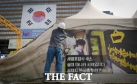 [TF포토] '4년 8개월 만에 광화문광장 떠나는 세월호 천막'