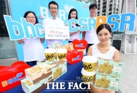  BHC, '해바라기유' 폭리 판매 사실 무근 '강경 대응 나설 것'