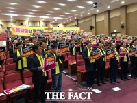  [TF현장] 전국화장품 가맹점주 