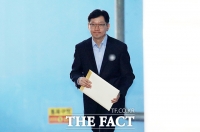  [TF현장] 시작된 운명의 재판…새벽부터 김경수를 기다린 시민들