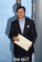 [TF포토] 항소심 마친 김경수, '굳은 표정으로 나서는 법원'