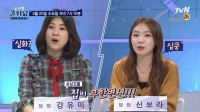  '곽승준의 쿨까당' 제이쓴이 간다, 봄맞이 인테리어 '꿀팁' 공개(영상)