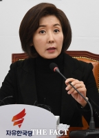  나경원, 文대통령 검경 철저 수사 지시에 '조국 때리기'
