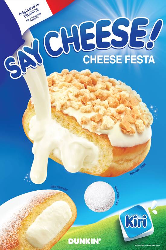 던킨도너츠가 프랑스 대표 크림치즈 끼리와 손잡고 신제품 6종을 출시했다. 던킨도너츠의 신제품 사진. /SPC 제공