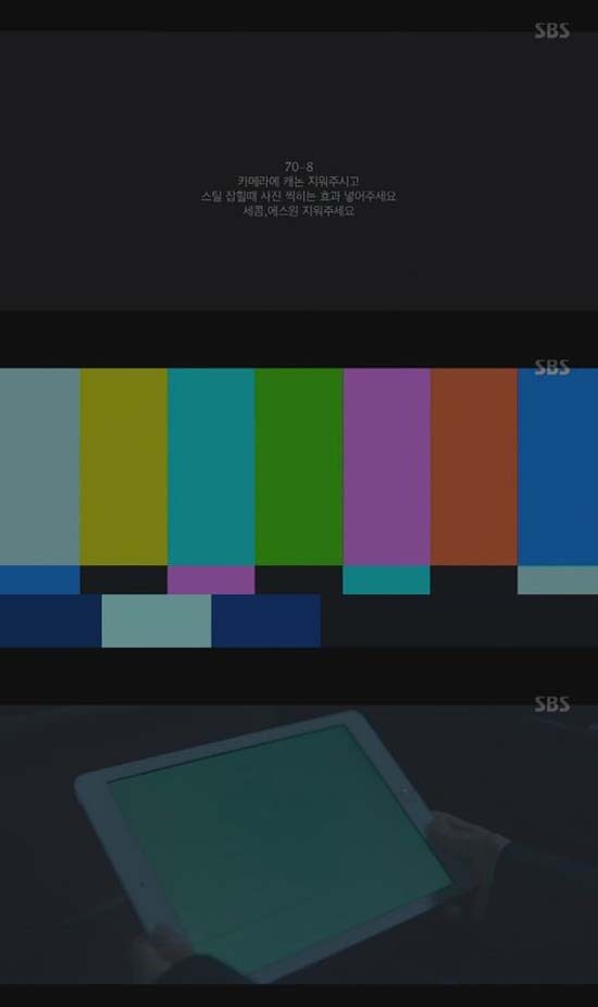 빅이슈 방송사고 장면. 제작진은 시청자 여러분께 깊이 사과드린다고 했다. /SBS 빅이슈 캡처