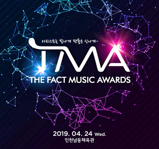 더팩트 뮤직 어워즈(TMA) 온라인 투표가 오는 4월 1일부터 19일까지 약 3주간 진행된다. 투표는 전부 무료다. /더팩트 뮤직 어워즈 제공
