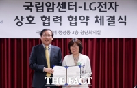 LG전자, 국립암센터에 퓨리케어 정수기 '200대' 기증