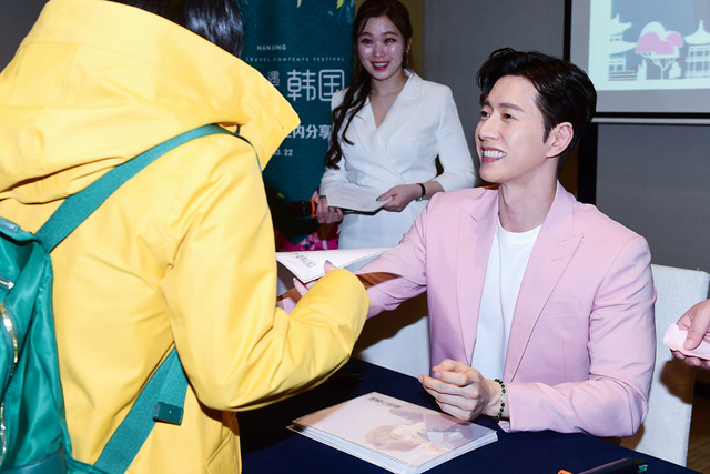 박해진은 지난 23일 참석한 중국 행사에서 팬 싸인회를 하는 등 중국 팬들과 함께 시간을 보냈다. /마운틴 무브먼트 제공