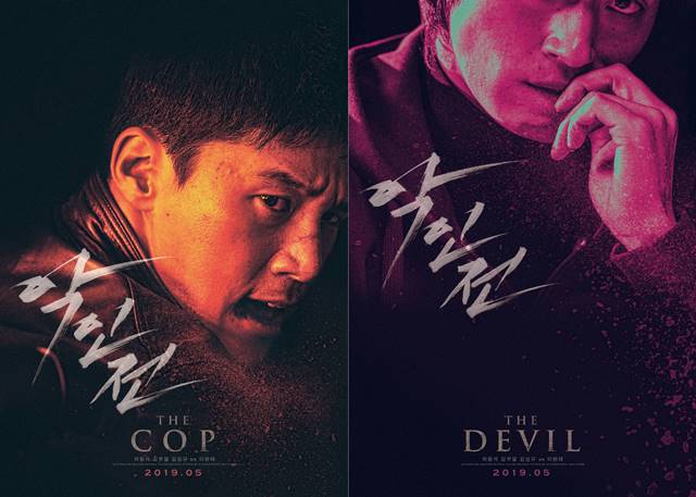 악인전에서 김무열은 형사 역을, 김성규는 연쇄살인마 K 역을 맡았다. /에이스메이커무비웍스, 키위미디어그룹 제공