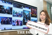  LG유플러스, 마블 히어로와 콜라보 'U+AI_어벤져스' AI스피커 개발
