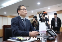  과거사위, 김학의 재수사 권고…특수강간 의혹 제외