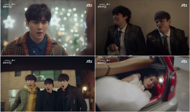 으라차차 와이키키2에는 배우 이이경, 신현수, 문가영, 안소희 등이 출연한다. /씨제스 엔터테인먼트, 드라마하우스 제공