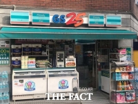  편의점 반값 택배 등장…요금 최대 65% 저렴