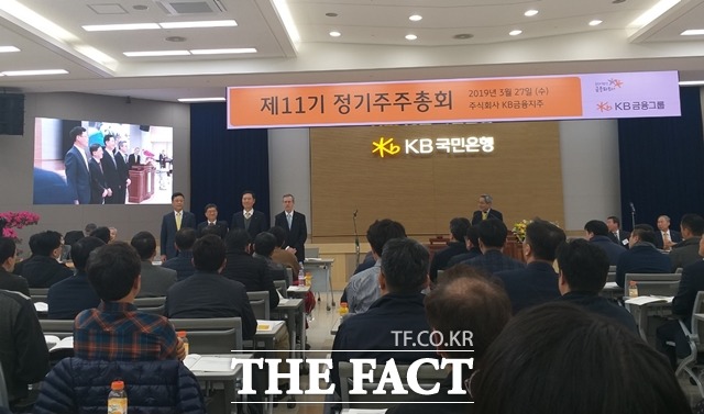 재선임된 사외이사 3명과 새로 선임된 감사위원회 위원이 주주들에게 인사하고 있다. /여의도=지예은 기자