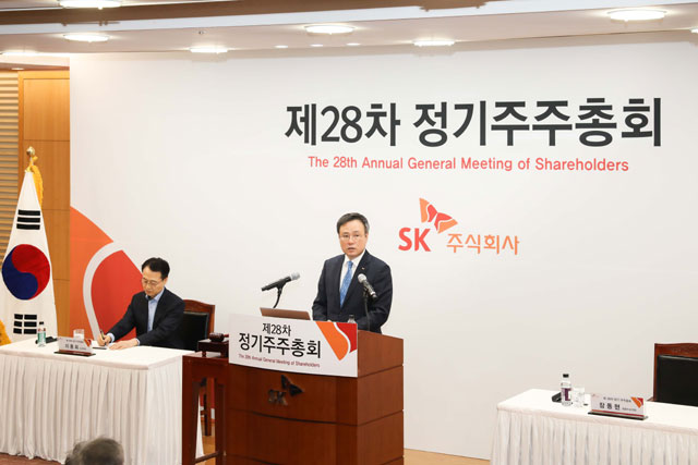 장동현 SK㈜ 대표이사가 27일 서울 서린동 SK사옥 수펙스홀에서 열린 제28차 정기 주주총회에서 인사말을 하고 있다. /SK㈜ 제공