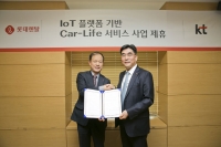  KT·롯데렌탈, 카 라이프 서비스 사업 공동 추진