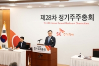  최태원 회장, SK㈜ 사내이사 연임…이사회 의장은 내려놔