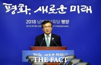  [TF확대경] 김의겸 대변인, '25억 건물' 투기 논란…위기의 '메신저'