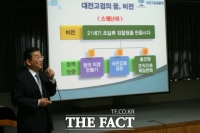  [TF이슈] 김학의가 던진 화두 '소훼난파'…실제 삶은 달랐다