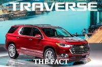  [2019 서울모터쇼] 쉐보레, 대형 SUV '트래버스' 픽업트럭 '콜로라도' 공개