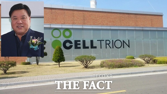 셀트리온은 지난 3월 26일 정기 주주총회를 열고 정관에 사업목적으로 정보통신 관련 서비스를 추가했다. / 더팩트 DB, 셀트리온 제공