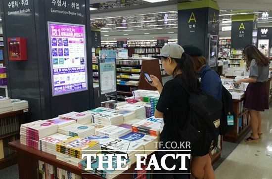서울 한 대형서점에서 시민들이 책을 고르고 있다./박지혜 기자