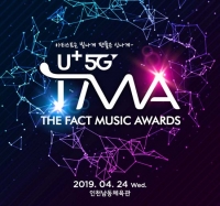  [TMA]'내가 뽑는 최고의 아티스트는?' '더팩트 뮤직 어워즈', 1일 온라인 투표 시작