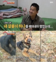  '집에 가자'...'집사부일체' 강형욱, 레오와 눈물의 재회